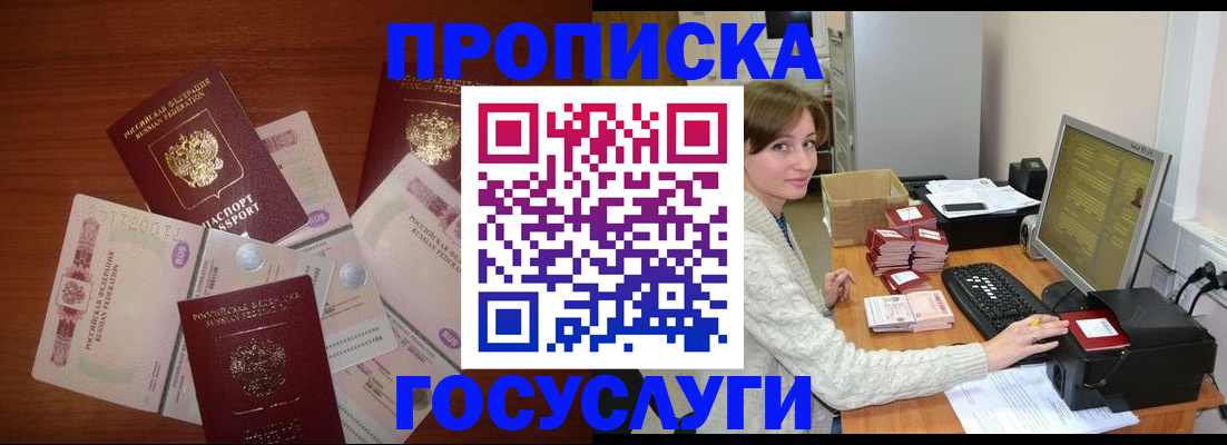 миграционный учет в Тверской области