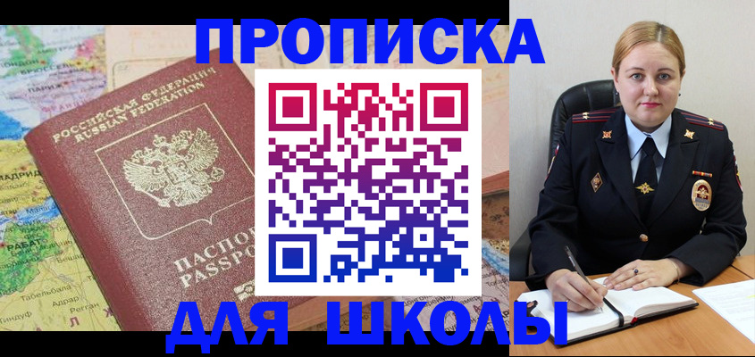 временная регистрация гарантия в Тверской области